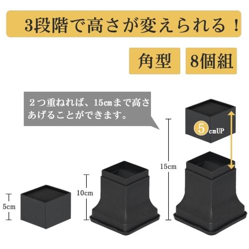 Ikuno Sachi Easily Adjusts the Height of Tables and Beds, Set of 4, Height-Adjustable Legs for Kotatsu, Table Legs, and Heating Appliances, 3-Way Heig