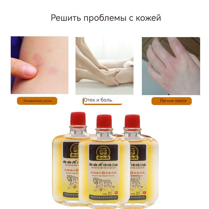 Tiger balm for the whole body for muscle and joint pain and mosquito bites, with roller, 25 ml.