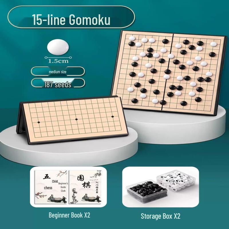 Children s Magnetic Gobang & Go Chess Set