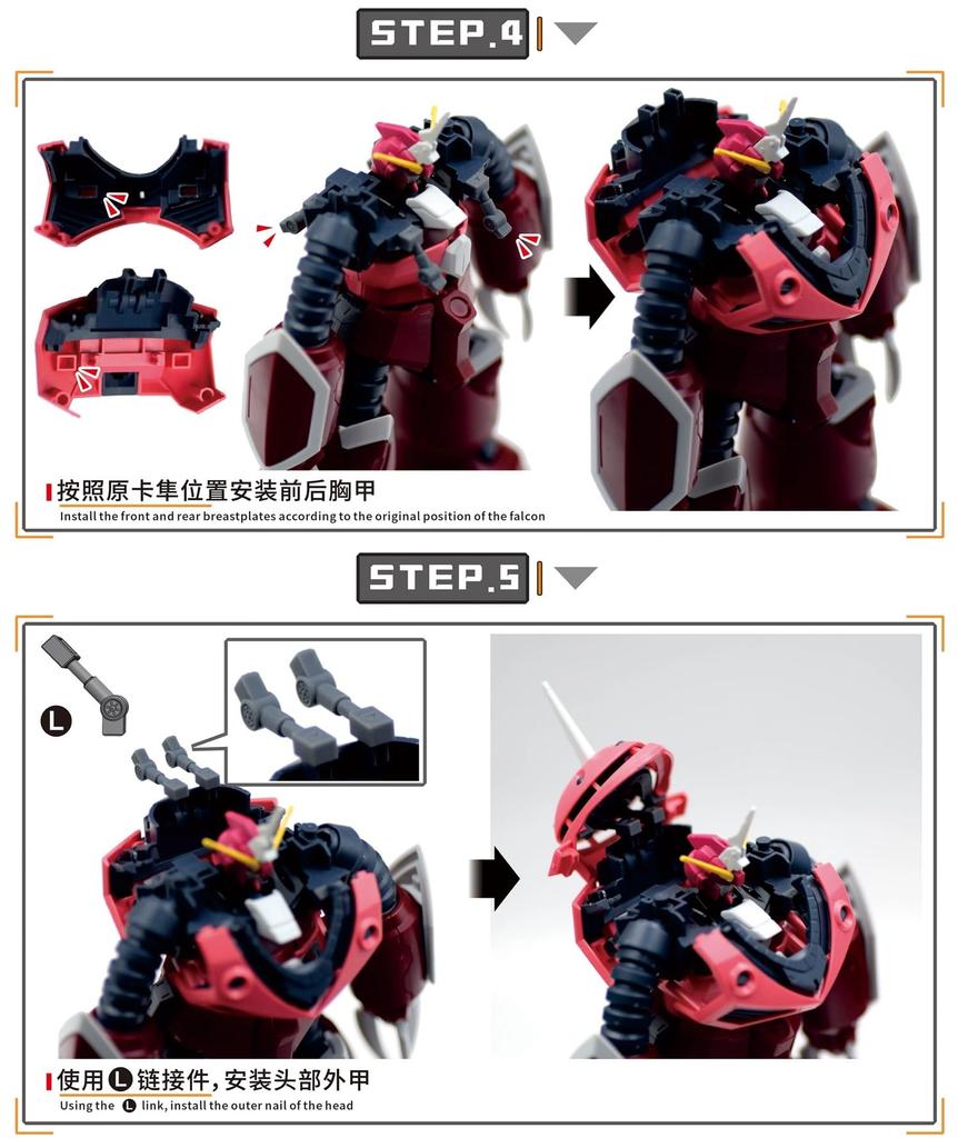 MS Robot Modification 3D Printer PLA Separation Effect for HG SEED FREEDOM Detail-Up Parts, (Armor 1/144 Z'Gok Ver.) [Used]