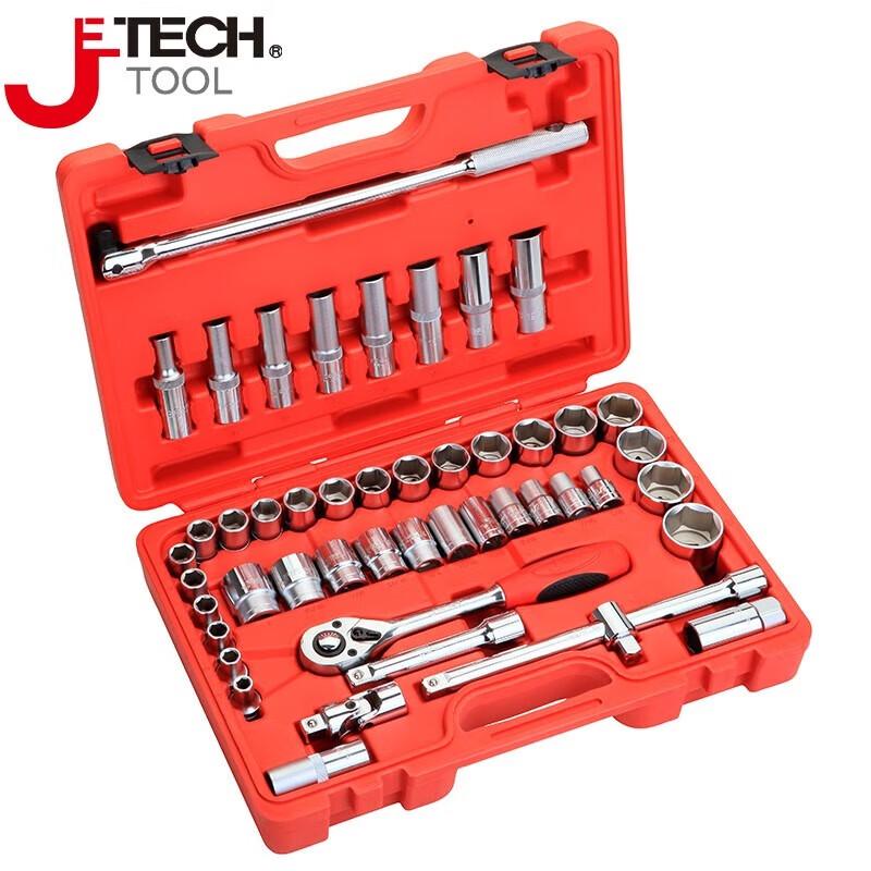 SMVP Metric Socket and Ratchet Wrench Tool Set CN plug (adapter included)