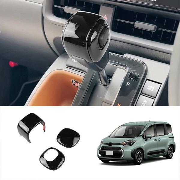 Bright Black PU Leather Set for Toyota Sienta