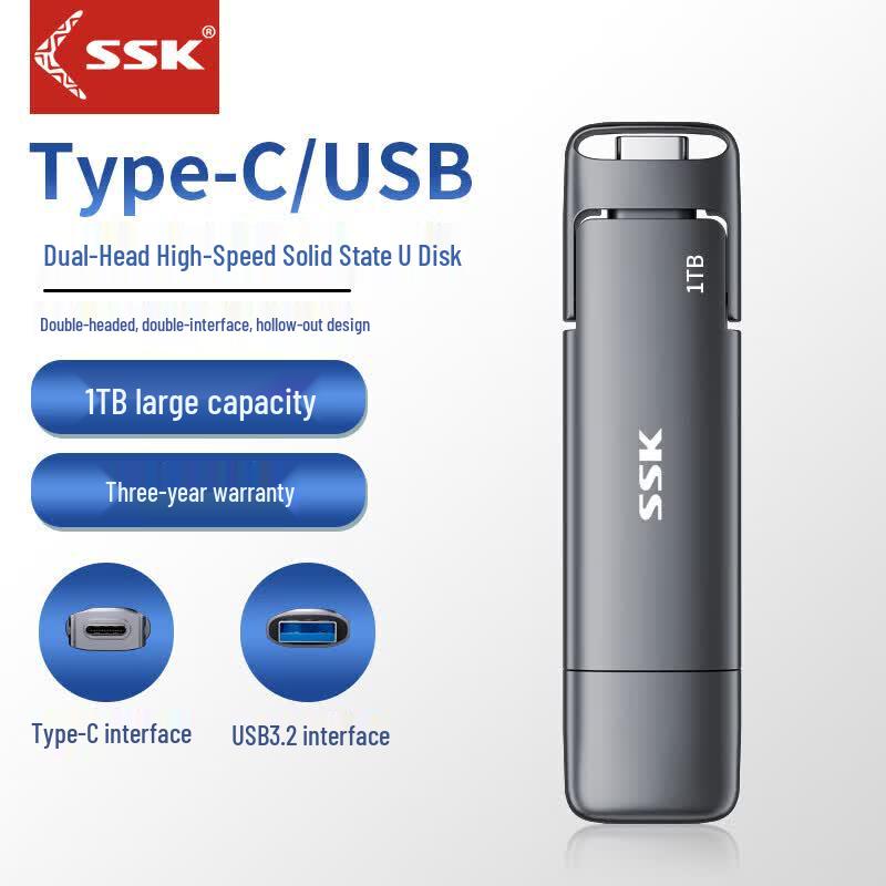 SSK Двух-интерфейсный USB 3.2 Type-C Портативный SSD Флеш-накопитель