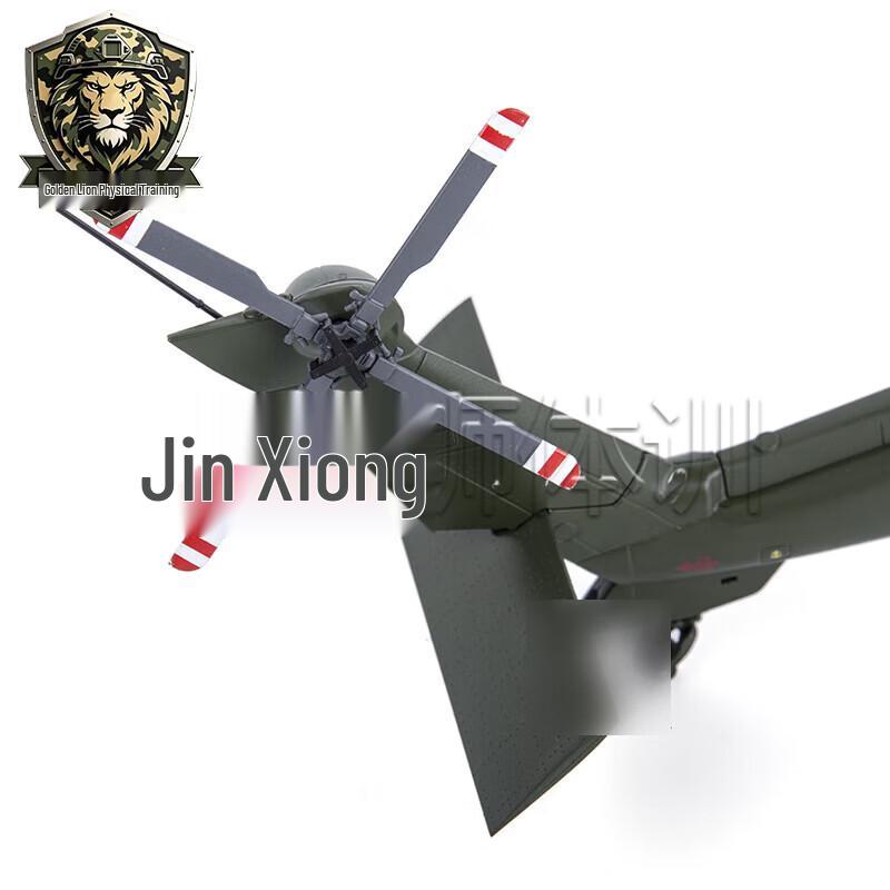 Z-20 Military Helicopter Alloy Model
