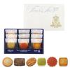 Colombin Foul Sec Gift Western Confectionery Assortment Individually Wrapped Sweets Renowned Store Present Can Petit Cookies 9 Pieces