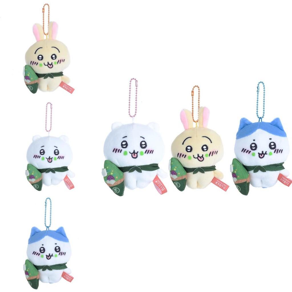 Usagi Hachiware Chiikawa Handheld Matcha Ice Cream Plush Keychain Pendant