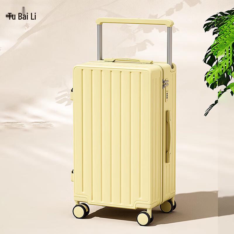 TOBERLIR T0225 Hardshell Luggage 24 inches