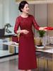 2026 Elegant High-End Qipao Skirt: Tummy-Concealing Mother of the Bride Dress