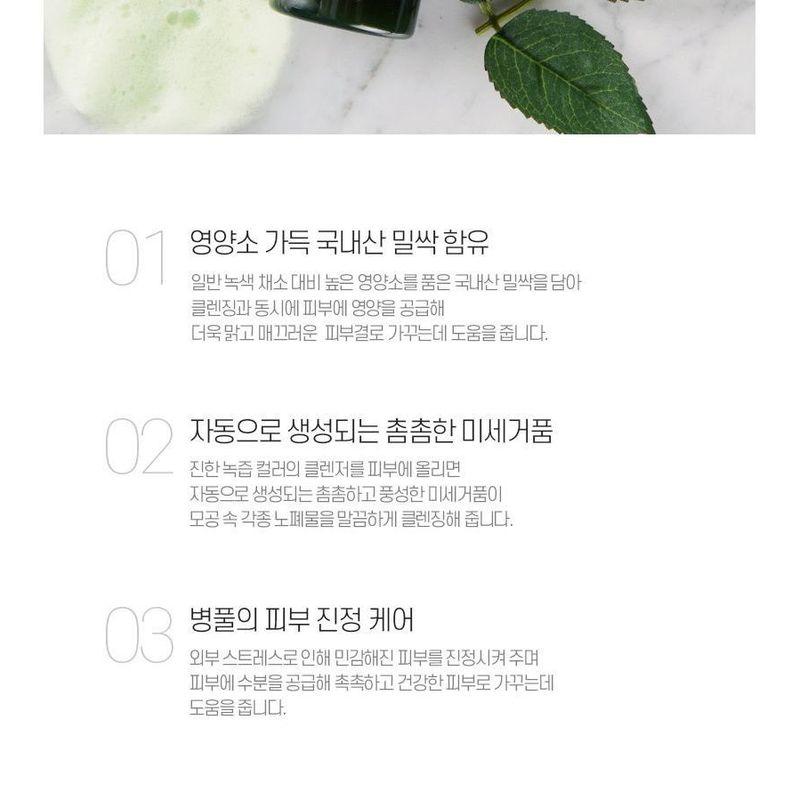 MEDIPEEL - Algo-Tox Deep Clear
