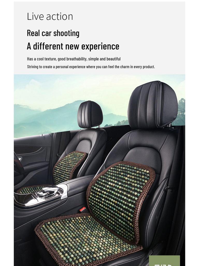 Four Seasons Universal Car Seat Cushion Set: Cooling Summer Pad with Breathable Wooden Beads and Bodhi Rattan Mat