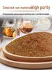 High-Spec Pumpkin Crisp Shrimp & Crucian Carp Bait Additive for Slippery Fish