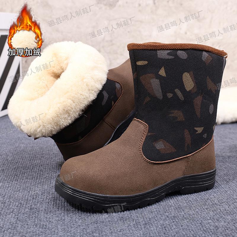 

Snow boots men s fur integrated warm thickened outdoor large cotton shoes high top extra thick pure wool cotton boots 45
