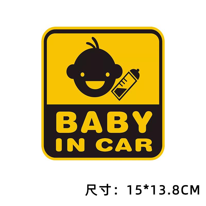 Baby+in+car Warning Stickers Inside The Car Creative And Personalized. There Are Also Child Car Stickers On The Car