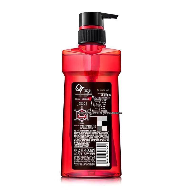 GF Men's Oil Control Anti-Dandruff Shampoo Twin Pack