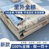 2026 All-Cotton Xinjiang Cotton Quilt Kids Machine Washable Winter Comforter 150x200cm 2kg Total Weight