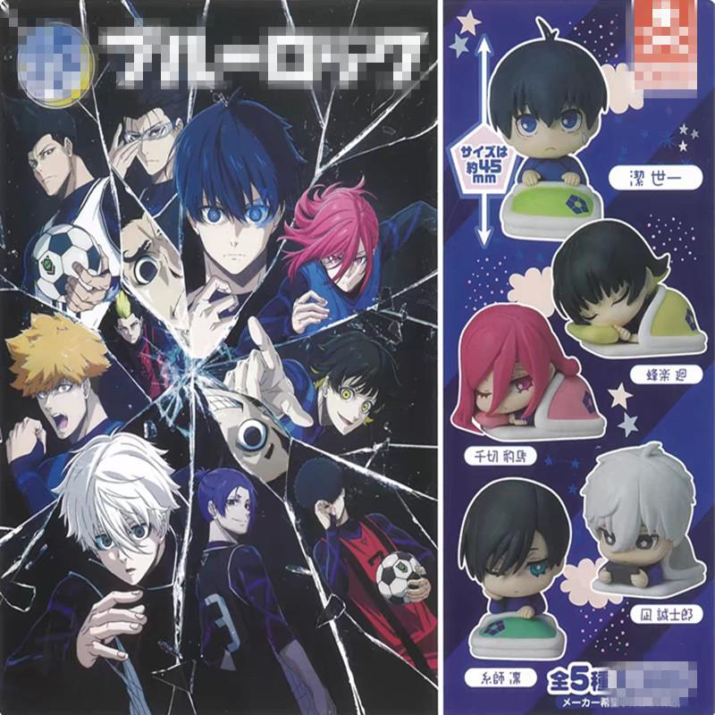 High-quality Blue Prison Sleep Edition Blind Box Figure Seishi Nagai Pvc Collectible