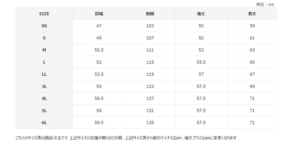 Xebec Silver Blouson, Gray, LL, 1570-22-LL