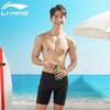 LI-NING Men's Knee-Length Swim Trunks