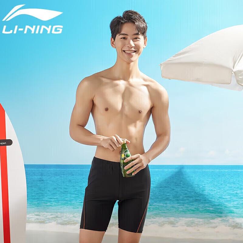 LI-NING Men's Knee-Length Swim Trunks