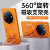 Applicable to OPPOFindX9ultra skin-sensitive rock sand mobile phone case X9Pro magnetic suction rotating bracket contrasting color protective cover