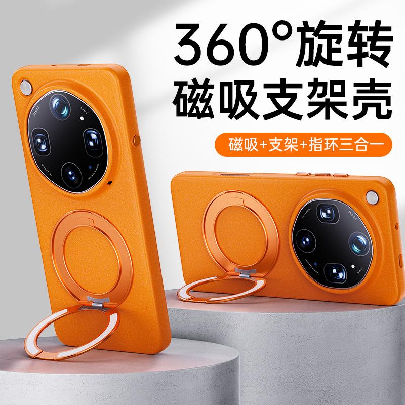 Applicable to OPPOFindX9ultra skin-sensitive rock sand mobile phone case X9Pro magnetic suction rotating bracket contrasting color protective cover