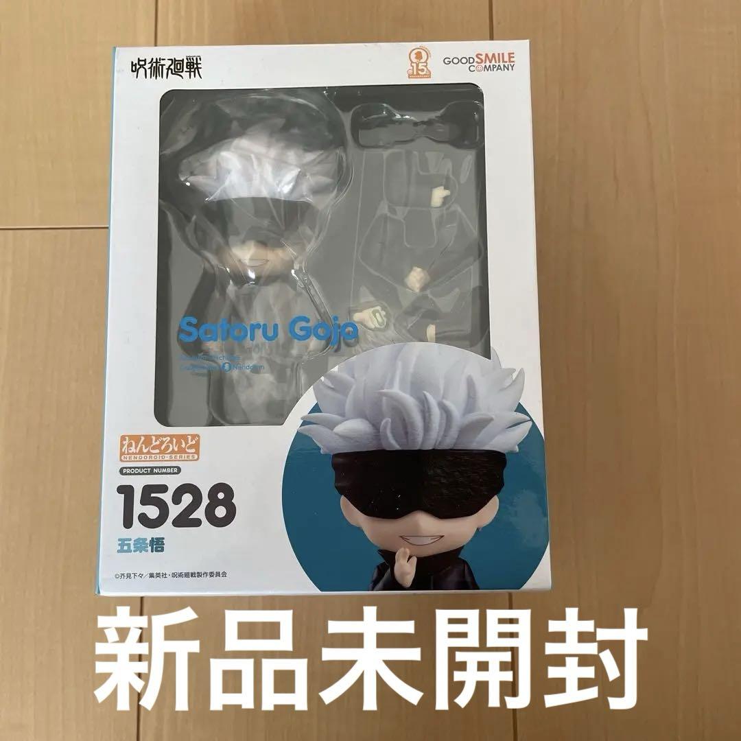 

[USED] Gojo Satoru Nendoroid Figure 1528 Jujutsu Kaisen
