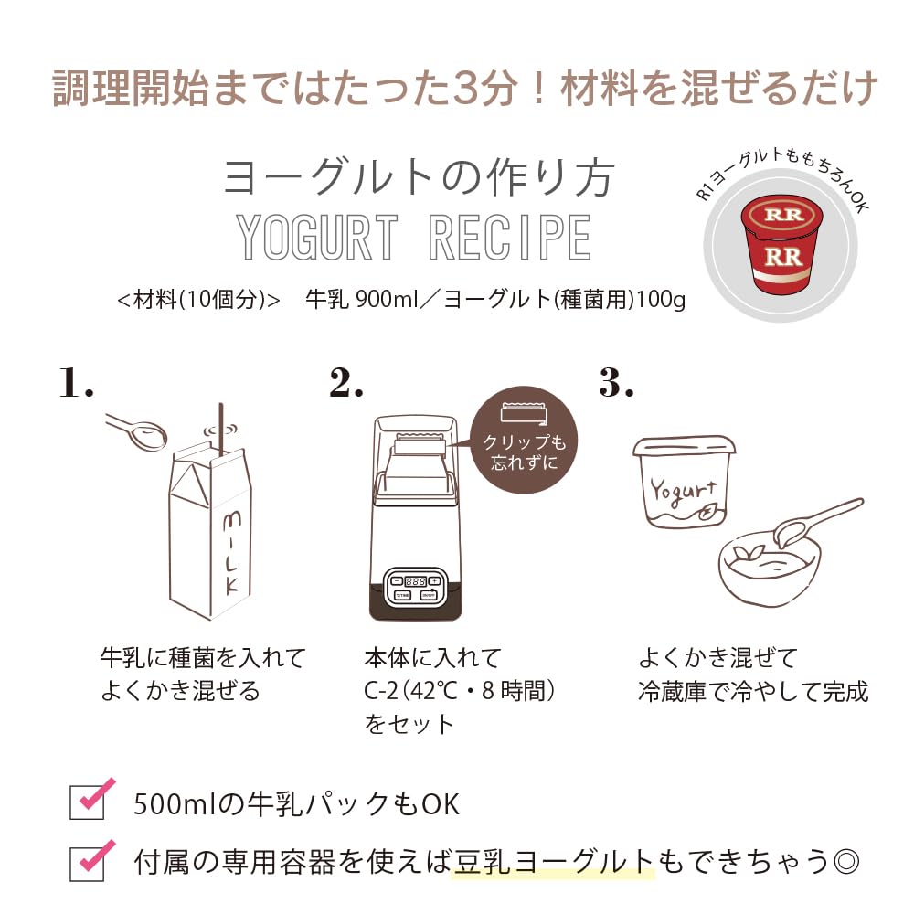 dadaz Yogurt Maker, Amazake Maker, Container, Sous Vide Cooker, Fermenter, Fermented Food Maker, 1L, Off-White [2025 New Model, Added Memory Function]