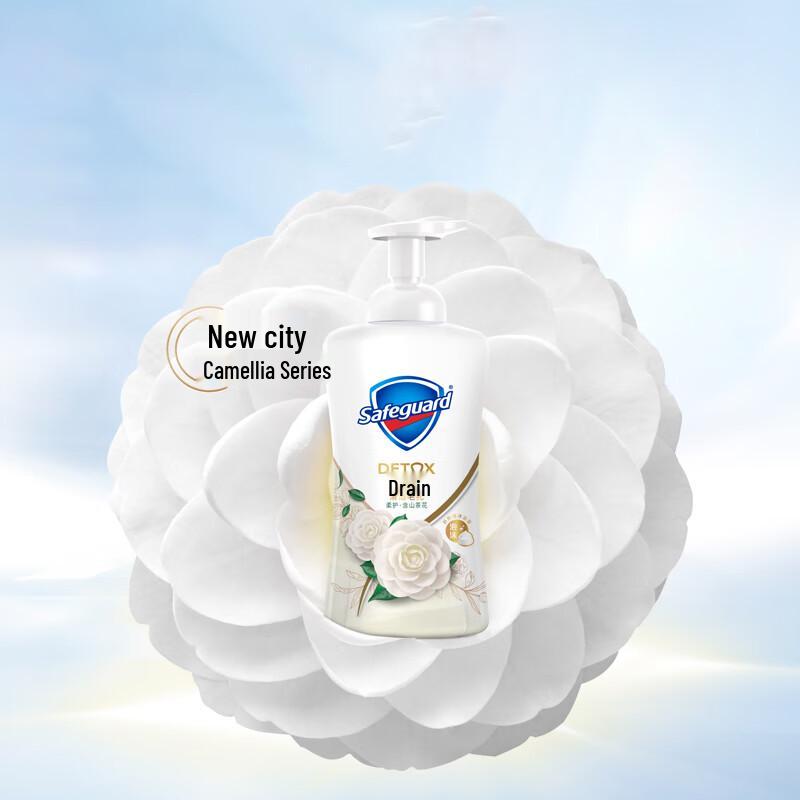 Safeguard Gentle Camellia Foaming Body Wash