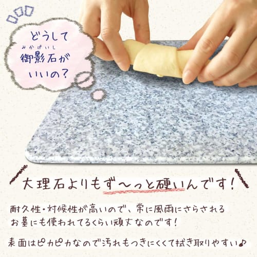 This non-stick bread kneading board and rolling mat is made in Japan. It measures 30 x 30 x 1.3 cm, making it easy to use even for beginners. White co