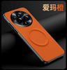 Applicable To OPPORealme11Pro Mobile Phone Case, Fashionable and Creative, Simple and True 11 1G Star Woven Magnetic Case