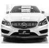 Carbon Fiber FD Style Front Lip Spoiler for 2014-2016 Mercedes-Benz E-Class W212