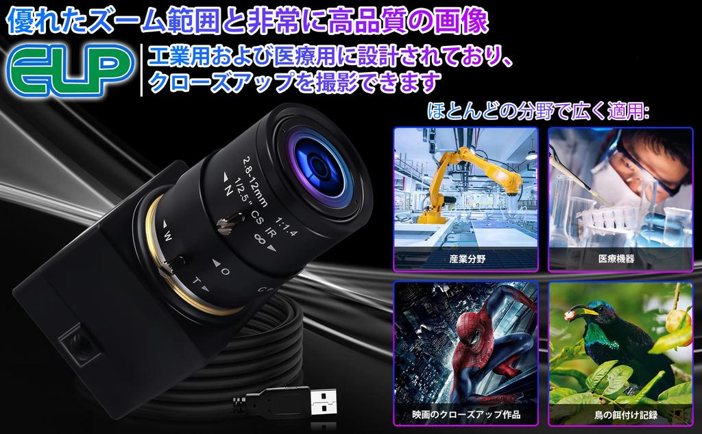 Cameră Web USB ELP IMX323 2MP 1080P cu Focalizare Variabilă Manuală Cameră Web Compactă pentru Web și Video PC Această cameră teleobiectiv USB de 2MP este perfectă pentru și, de asemenea, un