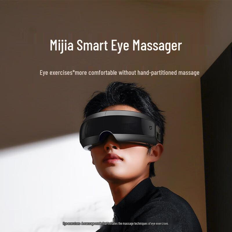 Xiaomi Mijia Smart Visual Eye Massager