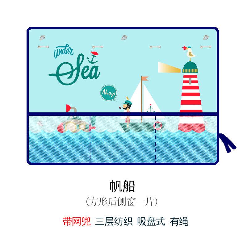 Cute Cartoon Car Sunshade for Kids Rear Window Sunscreen And Heat Blocking with Mesh Pocket Baby Safety Car Accessory