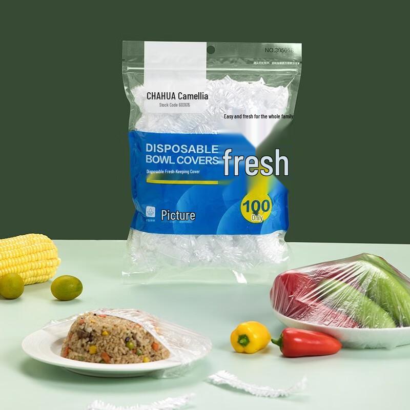 Chahua Disposable Food Covers
