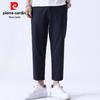 Pierre Cardin Men's Chinese Style Linen Blend Straight Cropped Pants