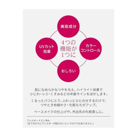 Prior Beauty Radiance Up Powder 9.5g Face SPF15 PA++ Base Makeup