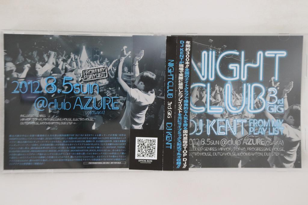 Mix CD DJ KENT - Night Club 3rd Gig (Mix Cd) NONEPROMO NOT ON LABEL Japan Obi Rap & Hip-Hop/R&B Used