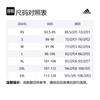 Adidas Free Shipping With AdiClub France Long Sleeve Culture Jersey JP0364