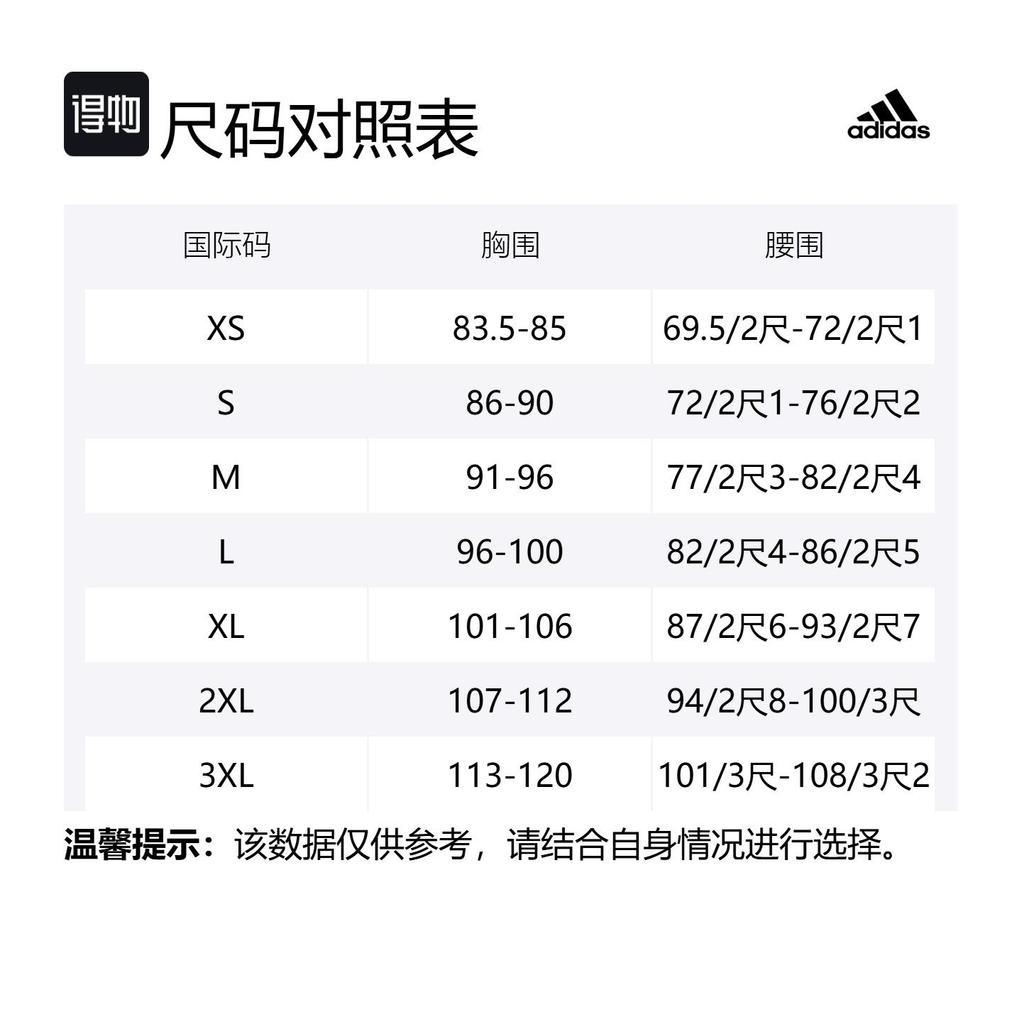 Adidas Free Shipping With AdiClub France Long Sleeve Culture Jersey JP0364