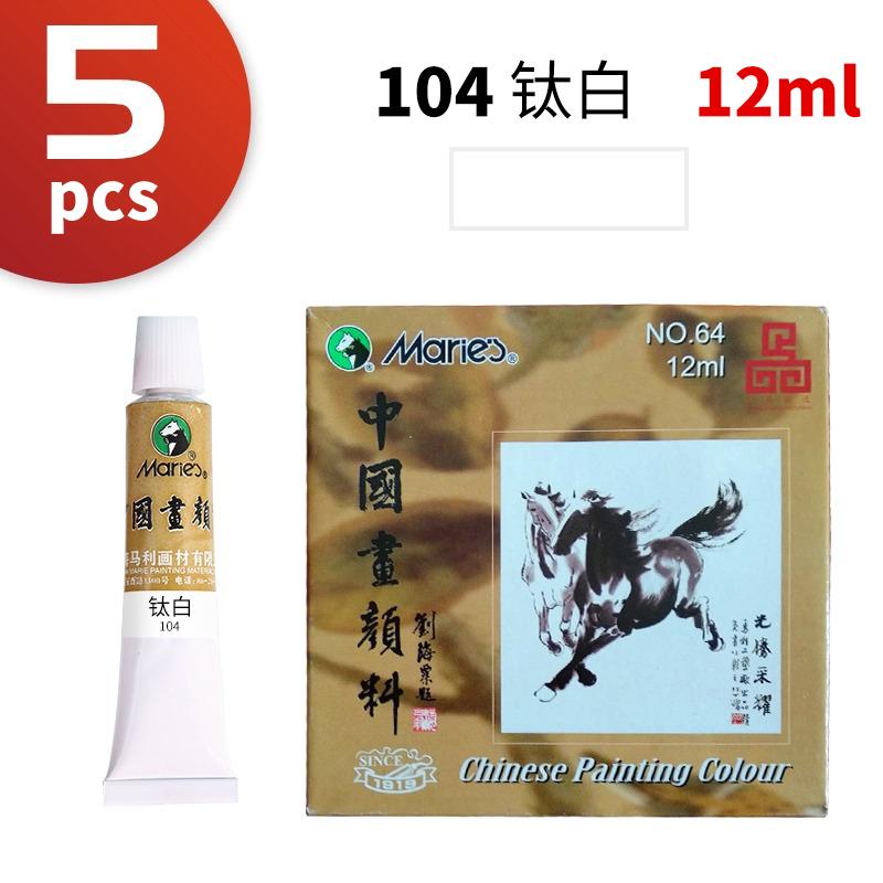 Marie s 5Pcs/Box 12ML Chinese Painting Pigment Watercolor Paint Set Landscape Drawing For Artist Student Art Supplies