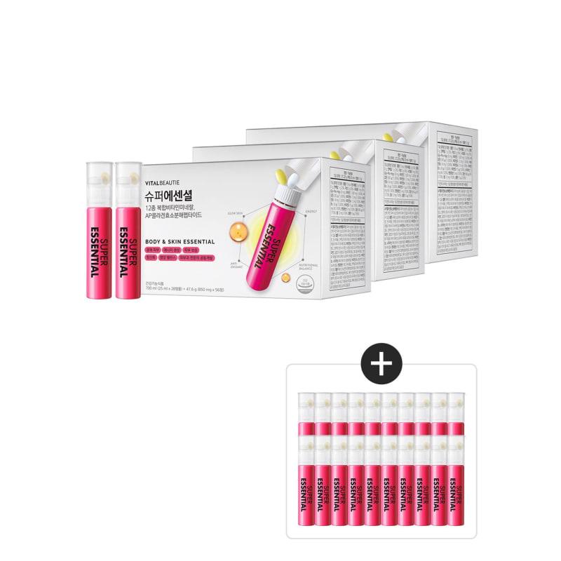 Super Essential 84 pieces (28 pieces x 3) + 5 additional pieces free