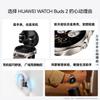 HUAWEI WATCH Buds 2 2-in-1 Smartwatch with Earbuds (CN Version)