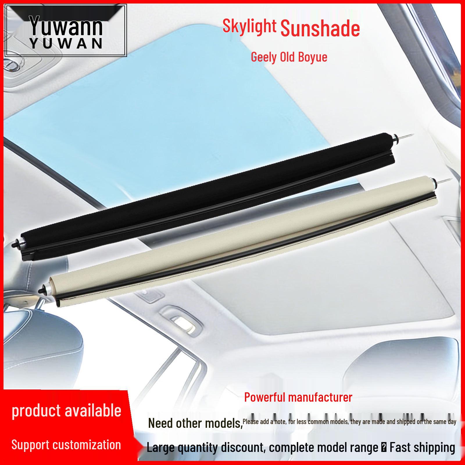 Geely Borui/Boyue PRO/Bin Yue/Hao Yue Sunroof Roller Blind Blackout Sunshade