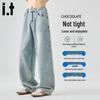 CHOCOOLATEit Men's Scimitar Loose Wide-Leg Jeans