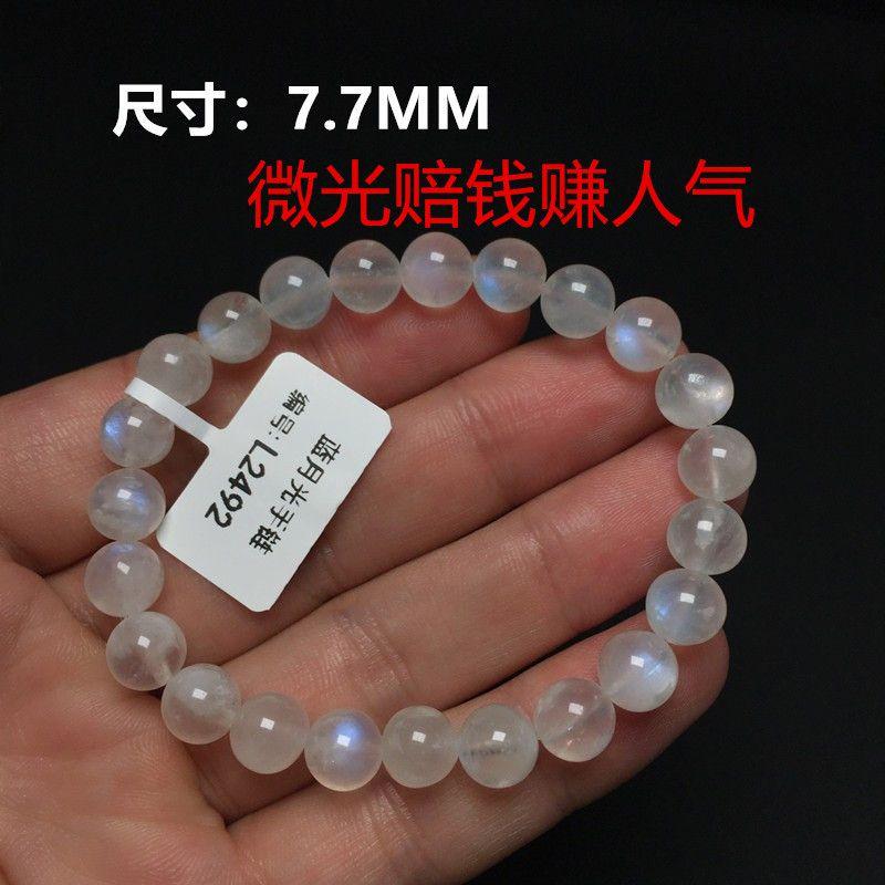 

Blue Moonlight Leak-Picking Cream Body Crystal Single Loop Bracelet 83#