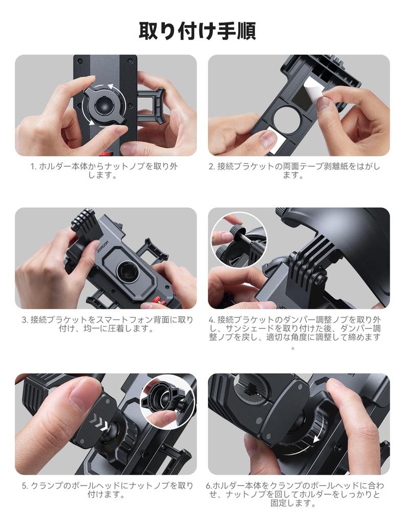 JOYROOM Motorcycle Smartphone Holder with Sunshade Mobile Phone Holder for Rain Drop Vibration Compatible with [New Design, Removable] Motorcycles,