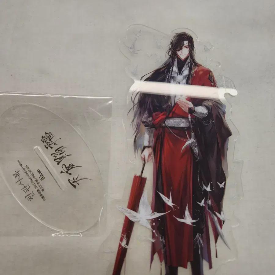 

Костюм Cheongoansa Hwaseong Акрил