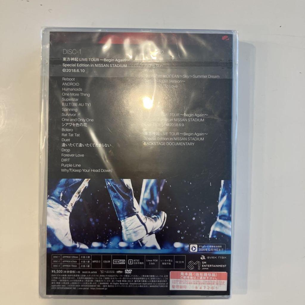 [USED] TVXQ TOMORROW LIVE Tour Begin Again