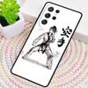 Oyama Kyokushin Karate Silicone Phone Case For Samsung Galaxy Note 10 Pro S26 S25 S24 S23 S22 S21 Plus S25Ultra Capa Cover